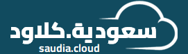 saudia.cloud Apps Portal saudia.cloud